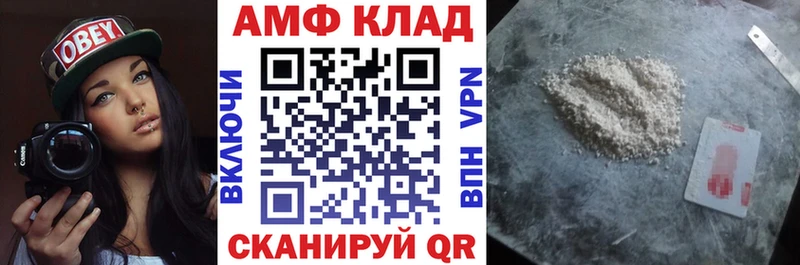 Амфетамин Розовый  сколько стоит  Пятигорск 