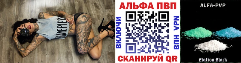 A PVP СК КРИС Пятигорск