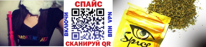 Бутират бутандиол Пятигорск