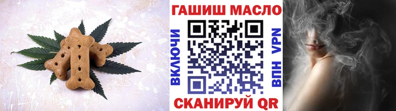 даркнет сайт  Пятигорск  Еда ТГК марихуана 