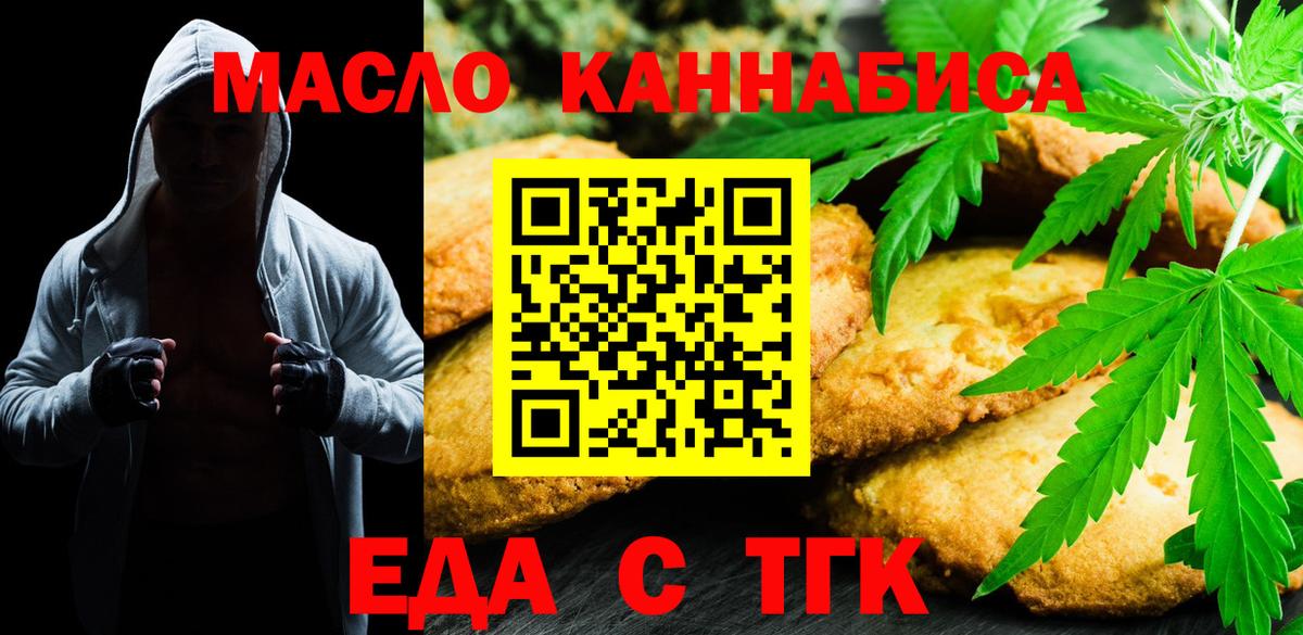 Cocaine  Пятигорск  Меф МЯУ МЯУ кристаллы  Вход с VPN  Гашиш  Канабис 