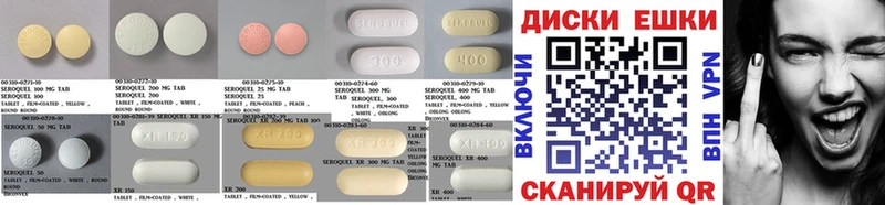 мега маркетплейс  Пятигорск  ЭКСТАЗИ 280 MDMA 