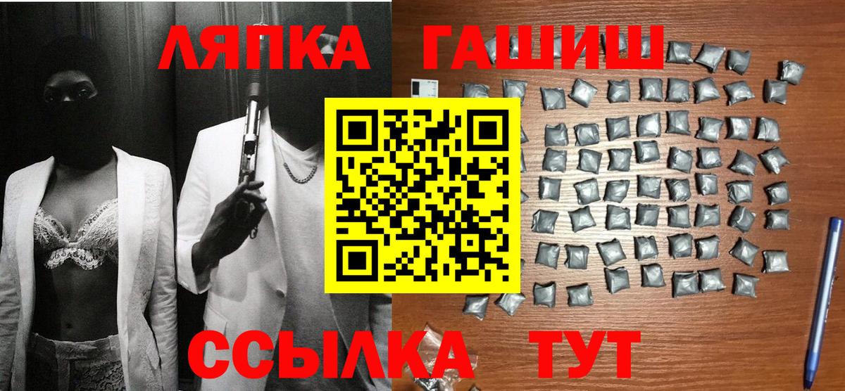 Гашиш Cannabis Пятигорск