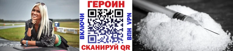 ОМГ ОМГ tor  Пятигорск  маркетплейс официальный сайт  ГЕРОИН VHQ 