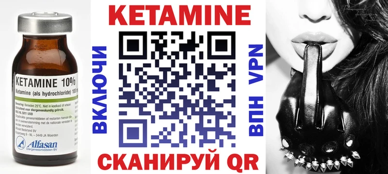 купить наркотик  Пятигорск  КЕТАМИН ketamine 