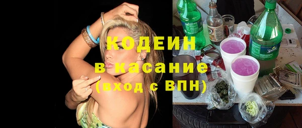 экстази Балахна