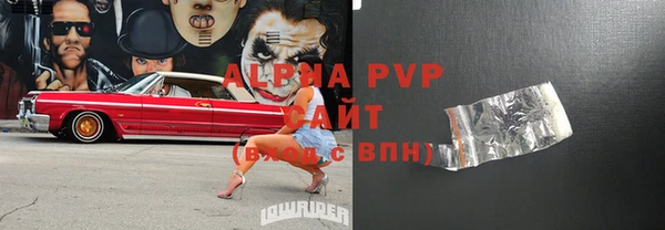 экстази Балахна