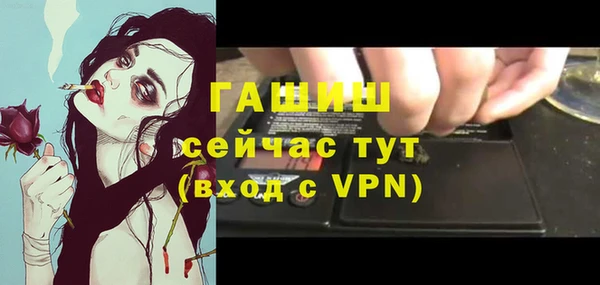 мефедрон Баксан