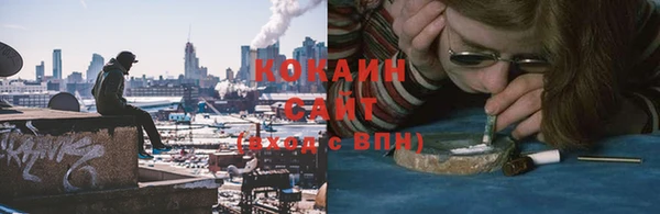 экстази Балахна