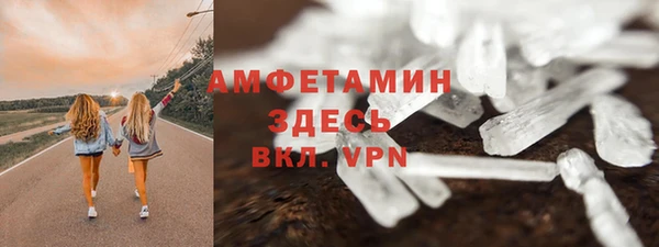 мефедрон Баксан