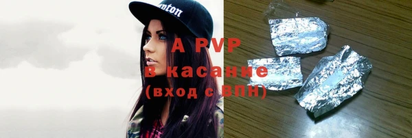 экстази Балахна