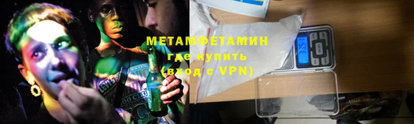 экстази Балахна