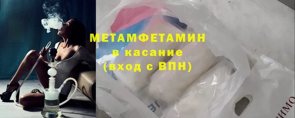 мефедрон Баксан