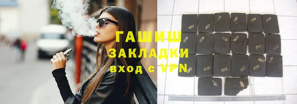 экстази Балахна