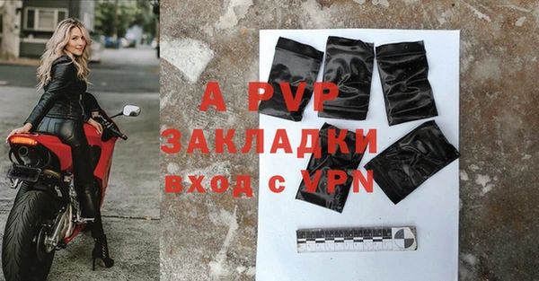 экстази Балахна