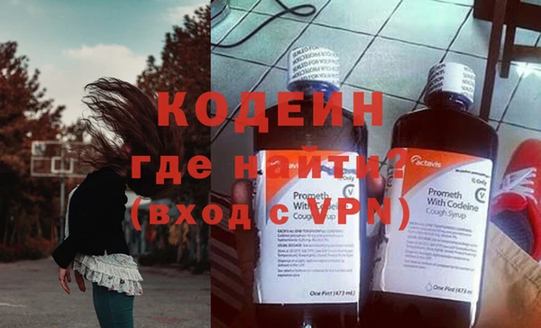 экстази Балахна