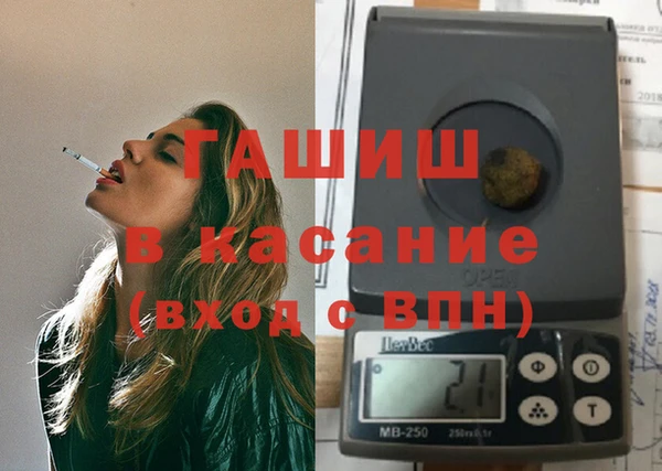 экстази Балахна