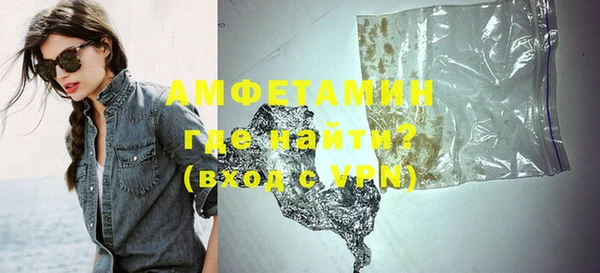 экстази Балахна