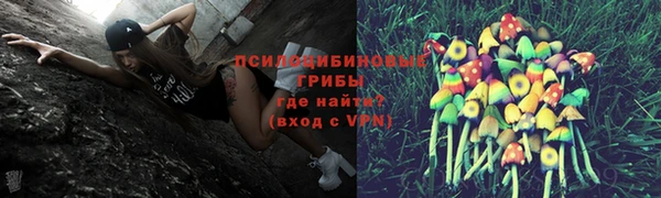 экстази Балахна