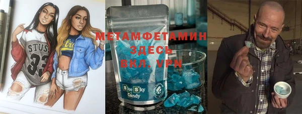 экстази Балахна