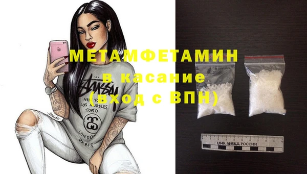 мефедрон Баксан
