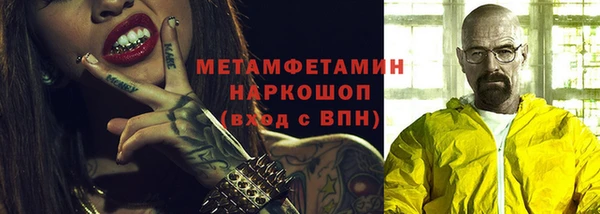 экстази Балахна