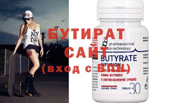 экстази Балахна