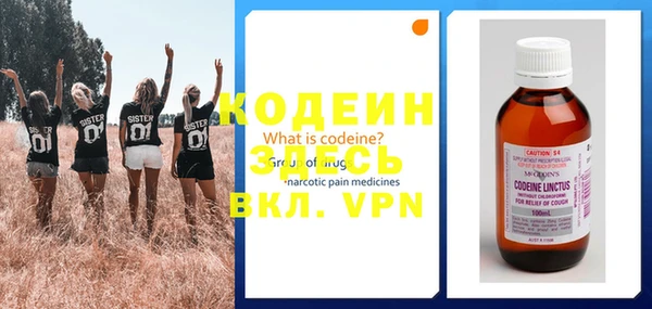 экстази Балахна