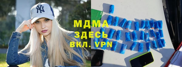 экстази Балахна