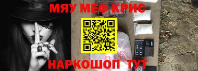 амфетамин Новодвинск
