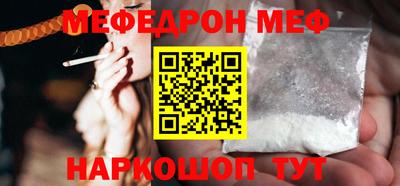 молекула духа Новозыбков