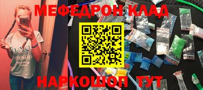 молекула духа Новозыбков