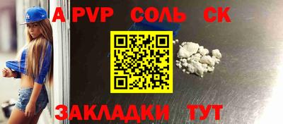 молекула духа Новозыбков