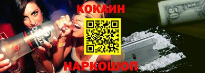 амфетамин Новодвинск