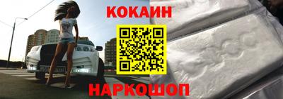 молекула духа Новозыбков