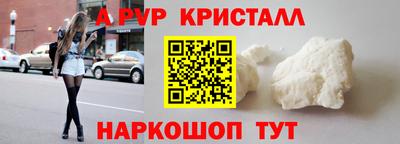 молекула духа Новозыбков