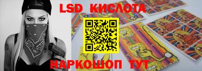 Альфа ПВП Новокубанск