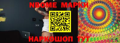 молекула духа Новозыбков
