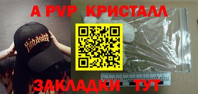 молекула духа Новозыбков
