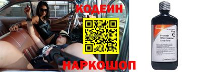 амфетамин Новодвинск