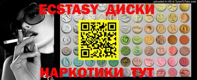 молекула духа Новозыбков