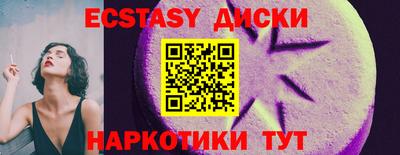 амфетамин Новодвинск