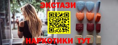 амфетамин Новодвинск