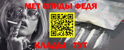 амфетамин Новодвинск