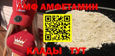 молекула духа Новозыбков
