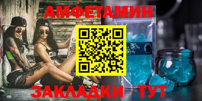 молекула духа Новозыбков