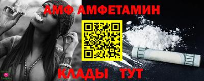 Альфа ПВП Новокубанск