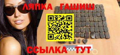 молекула духа Новозыбков