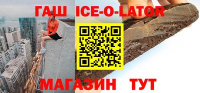 амфетамин Новодвинск