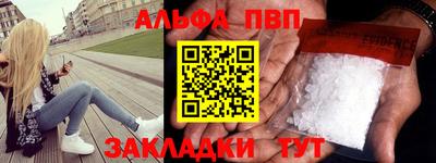 амфетамин Новодвинск